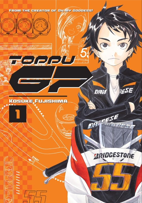 Toppu GP Vol. 1