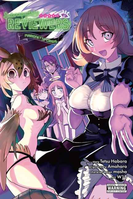 Marionette Crisis (Light Novel Volume 2)